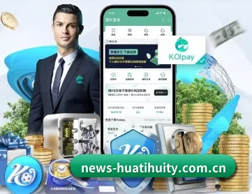 华体会官网首页 APP